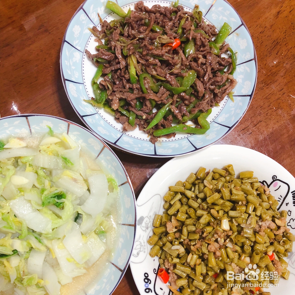 奶奶教你做酸豆角