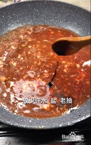 如何制作茄子包肉