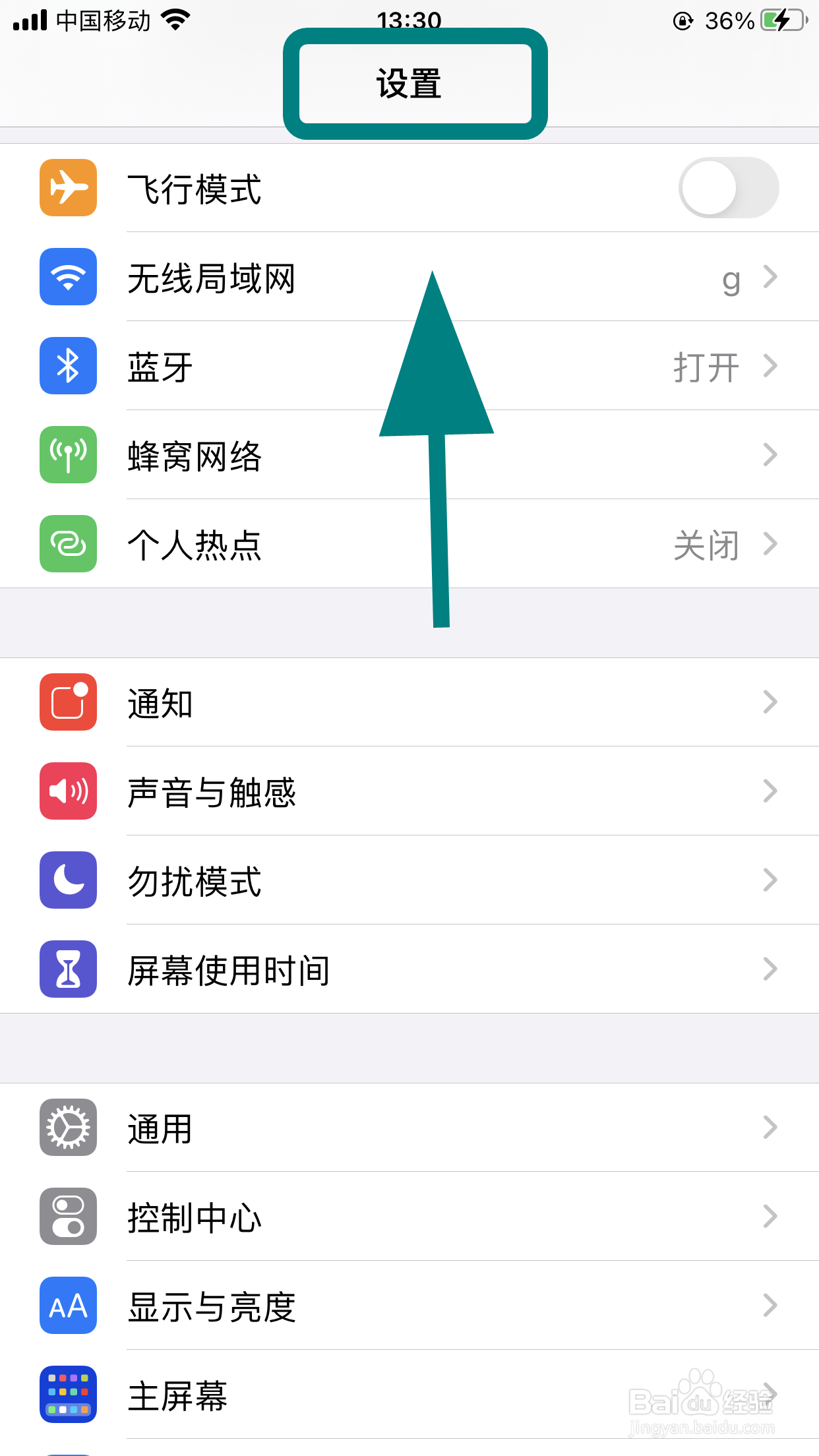 苹果手机不开免提听不到声音怎么回事,如何解决