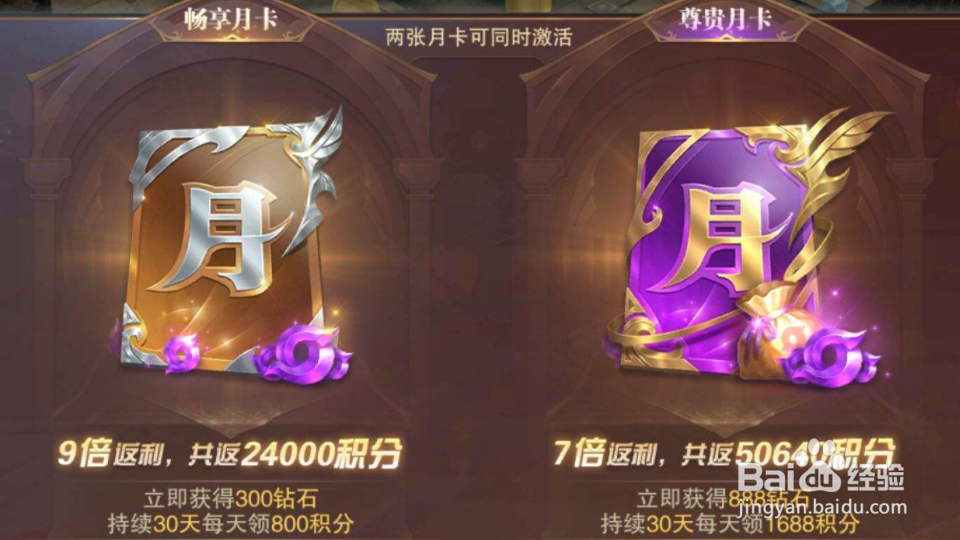 精灵盛典7转任务流程