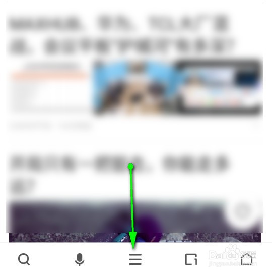 手机360浏览器如何查看之前看过的某网页或文章