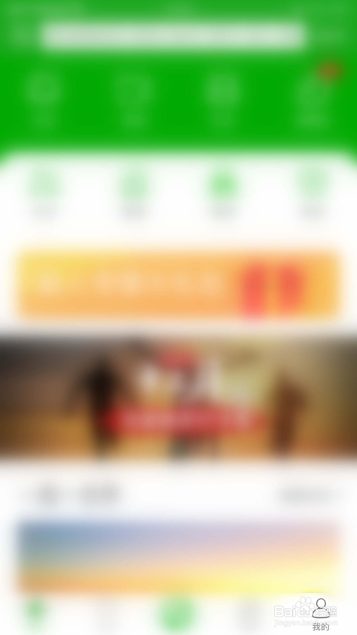 如何关闭两步路户外助手地图旋转