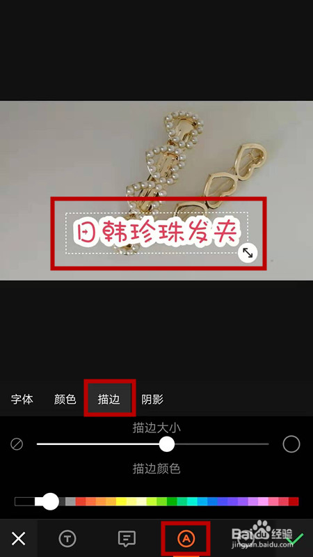 如何用小影VivaVideo，为小视频添加专属字幕