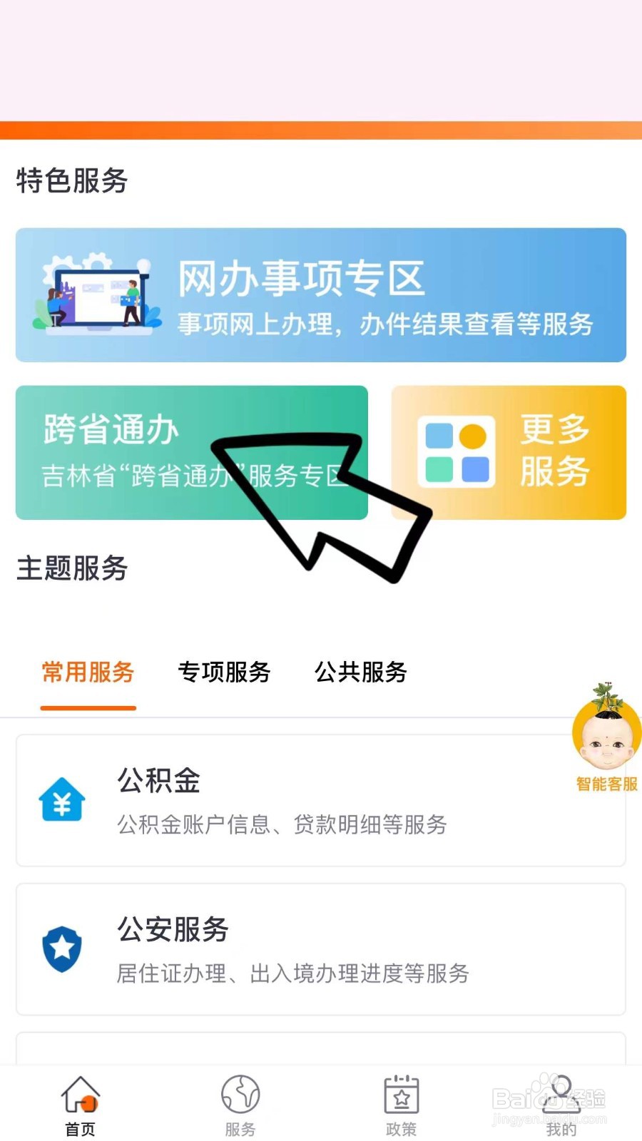 交了三年社保去世了怎么处理