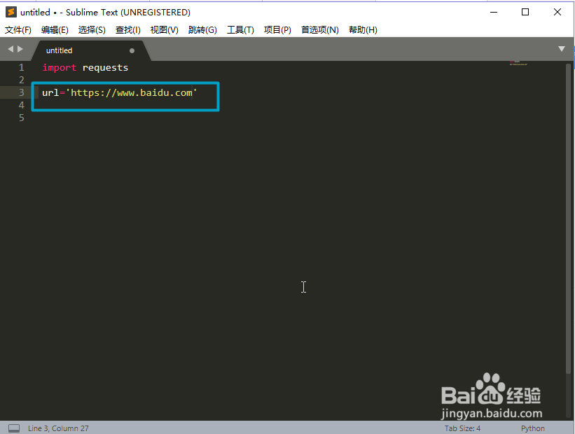 如何用python写第一个爬虫