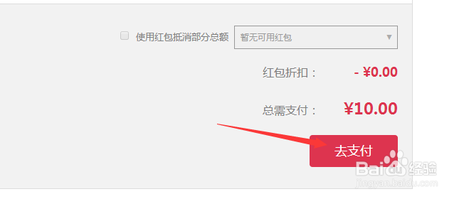 网易一元夺宝怎么参加中奖