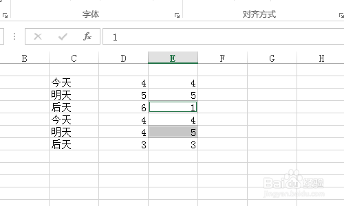 如何在EXCEL中找出两列数据中的不同