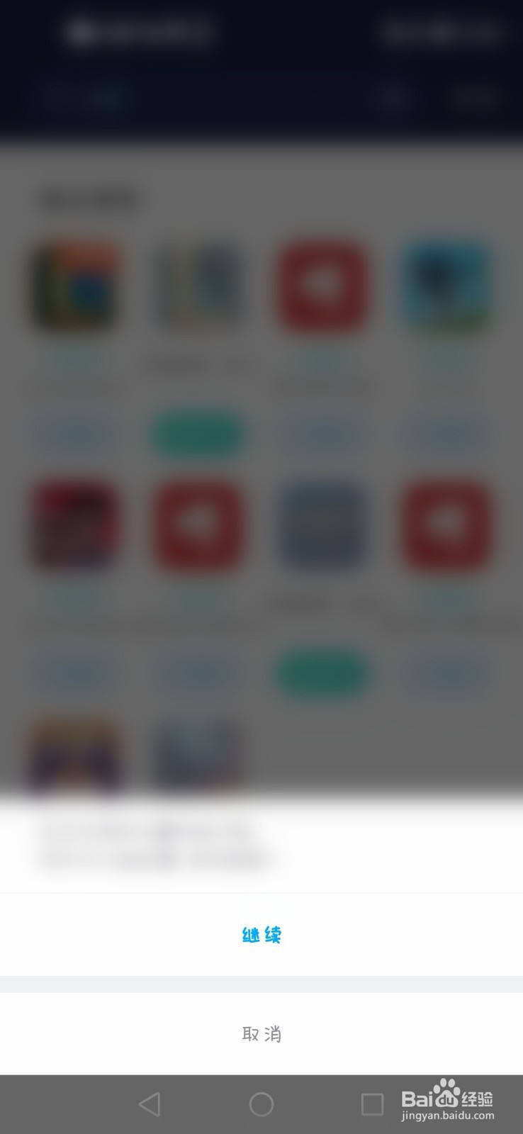 怎么下载刚出来的英雄联盟手游