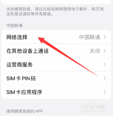 iphone14promax双卡怎么用