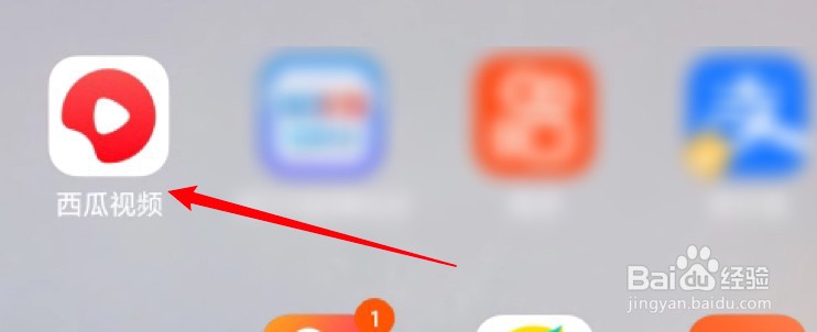 西瓜视频怎么更改个人介绍信息？