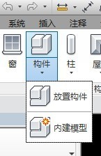 revit如何创建内建模型