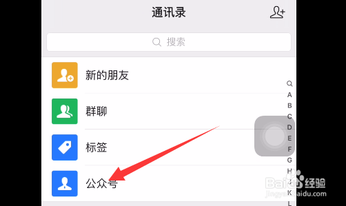 怎么领取王者荣耀微信礼包？