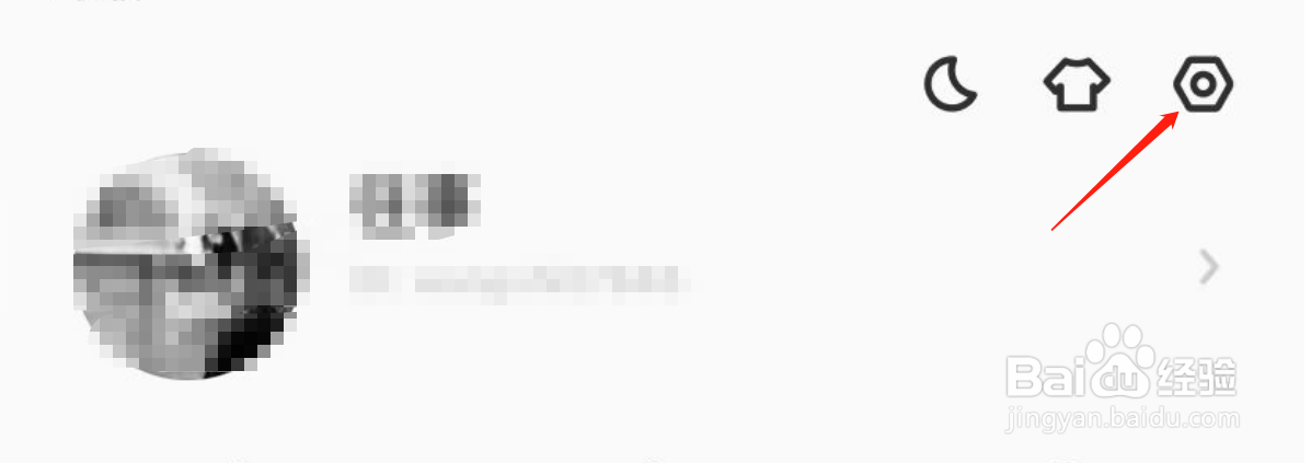 LOFTER怎么退出账号登录