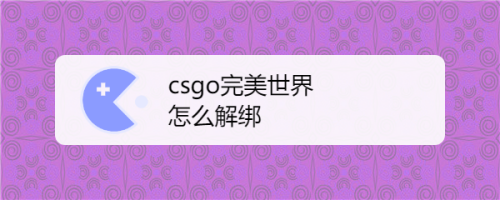 百度世界大会2020时间表格