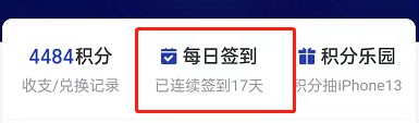 支付宝如何订阅跨年烟花