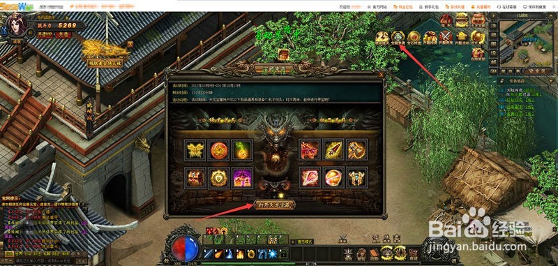 5858wan战天如何快速提升等级攻略