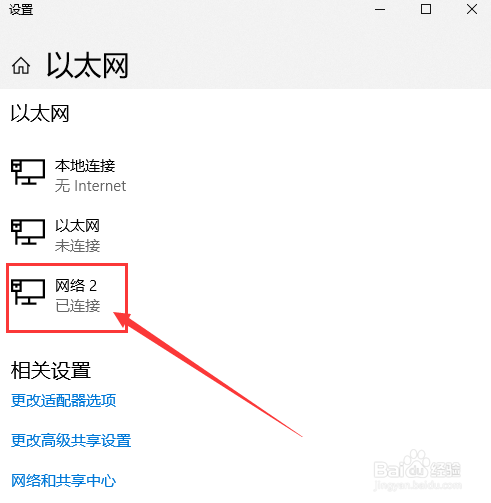 手机如何共享流量到电脑上?