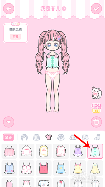 装扮少女冒险日记我是菲儿怎么过攻略