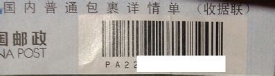 如何到邮局寄包裹（小贴士）（如何到邮局寄快递）[图]