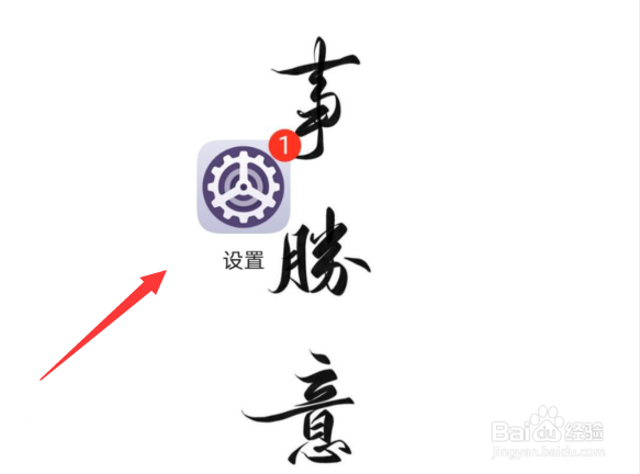 华为手机怎么选择上网的SIM卡