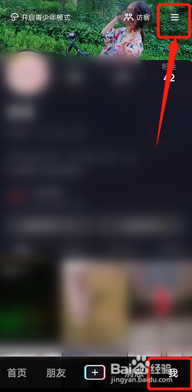 手机号注销原抖音号如何登录