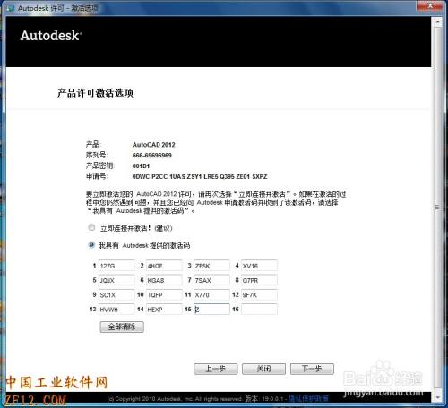 CAD2012b+עԈDĽ̳()