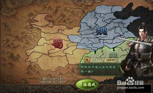 《攻城掠地》初期必备游戏小技巧