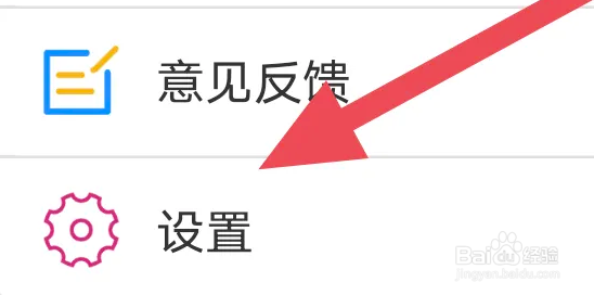 浪云阅读器APP怎么进行清理缓存操作