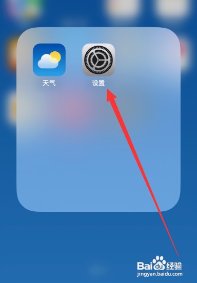 华为手机如何才能设置主题