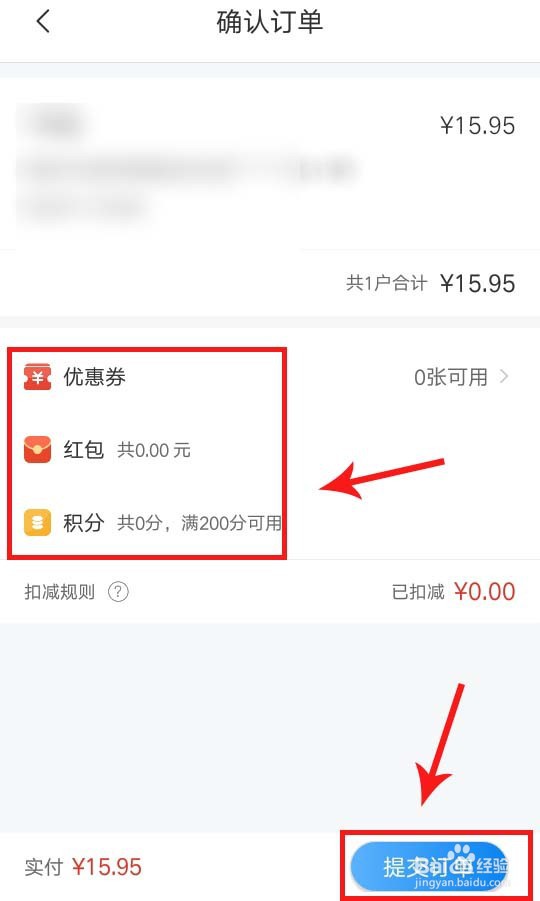 网上国网怎么缴纳电费