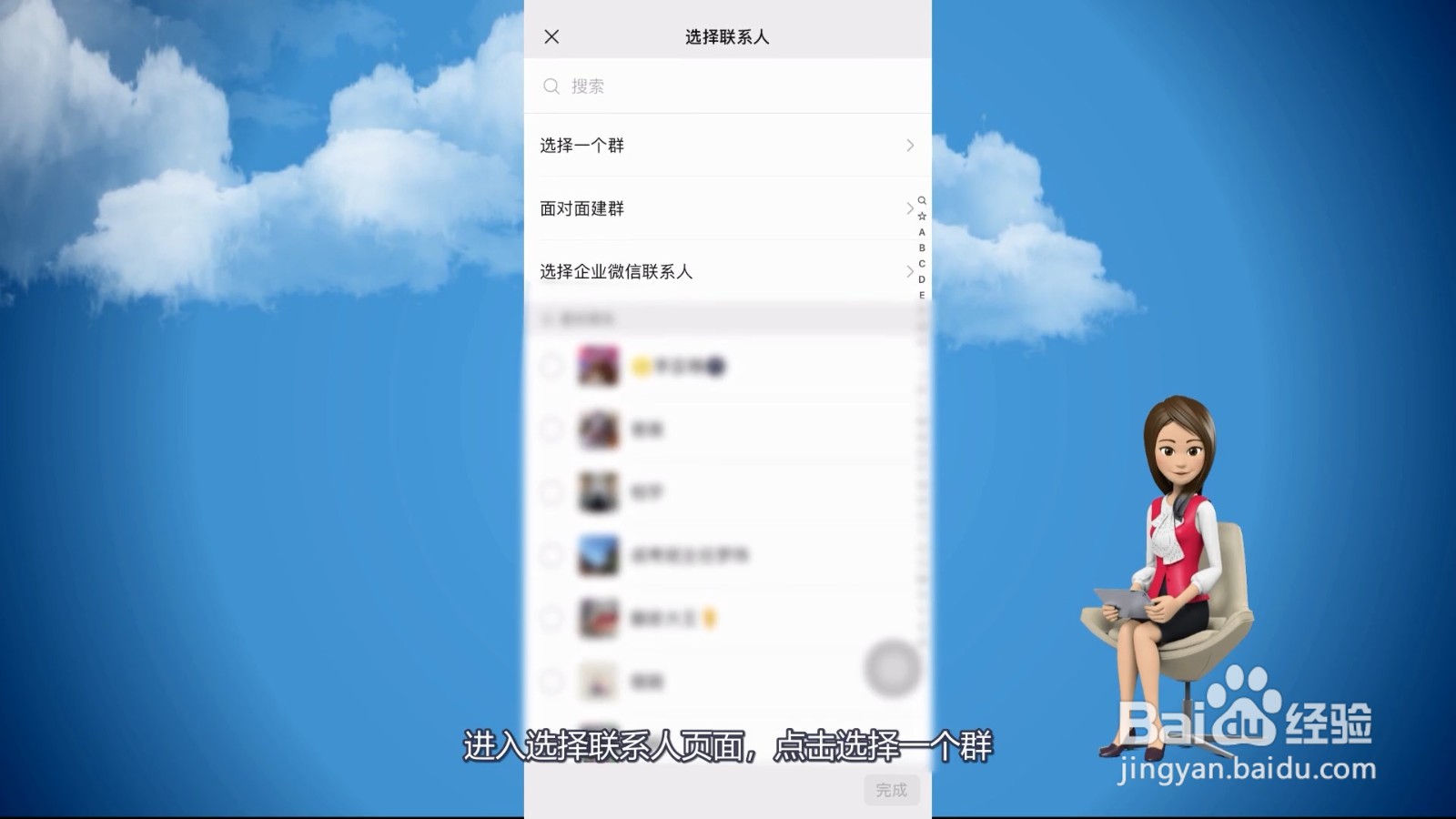 微信清空后找不到群聊