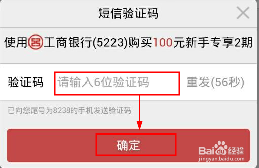 互联网金融时代到来，如何进行投资理财