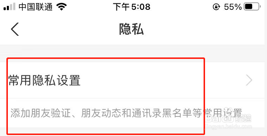 支付宝APP怎么开启生日提醒功能