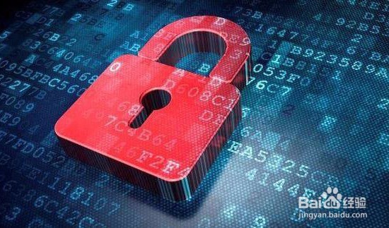 如何安全上网？