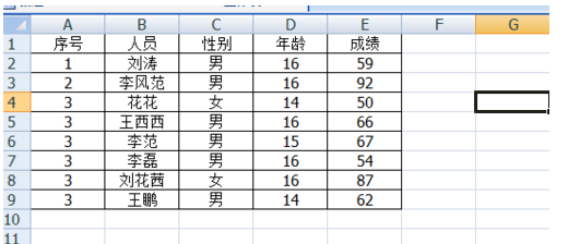 excel表格中怎样直接移动整行