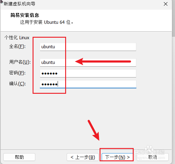使用VMWare搭建Linux开发环境的经验