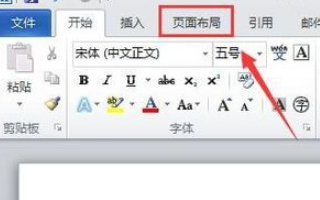 2007word页面背景增加方法