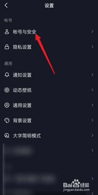 抖音怎么查看自己的合作码