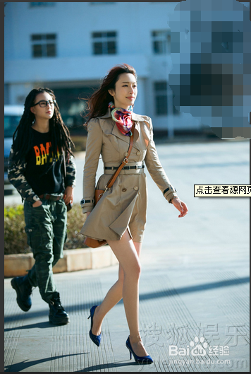QQ截图马赛克