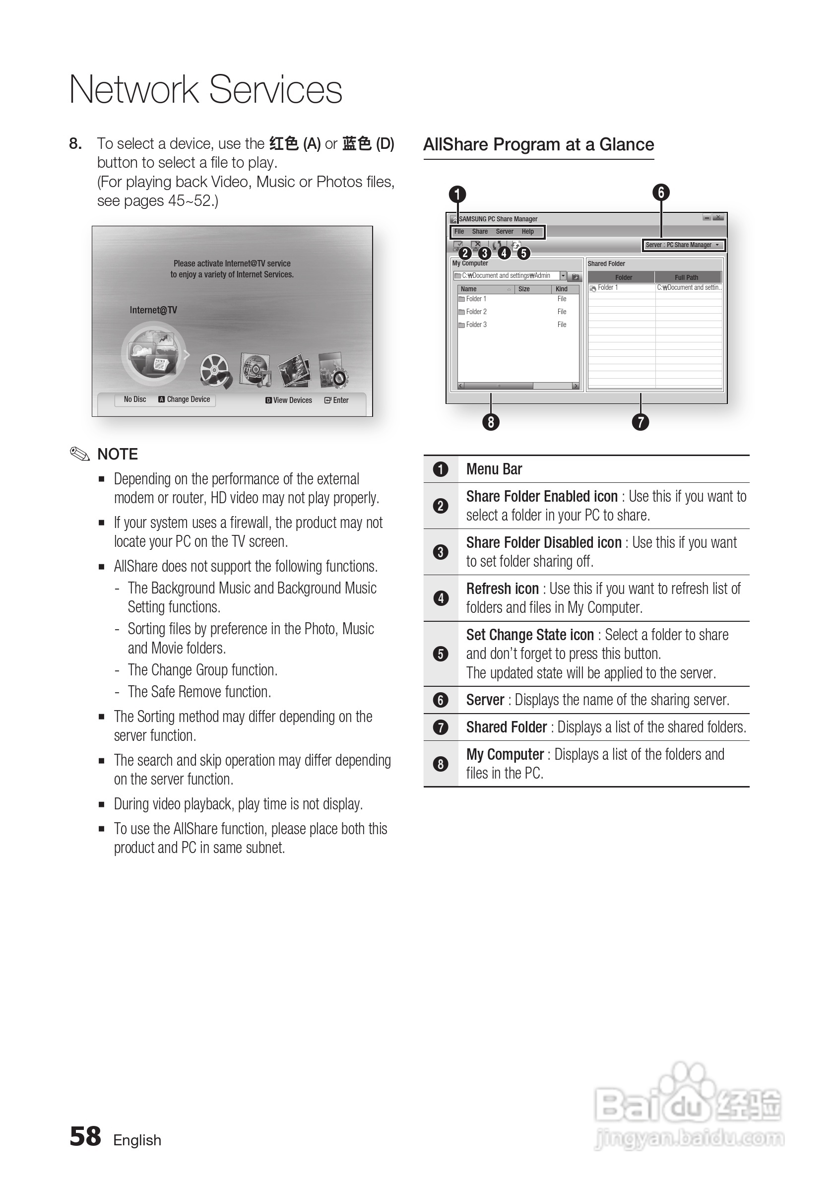 三星BD-C6900高清光碟播放机使用说明书:[6]