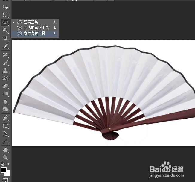 怎么使用ps套索工具抠图