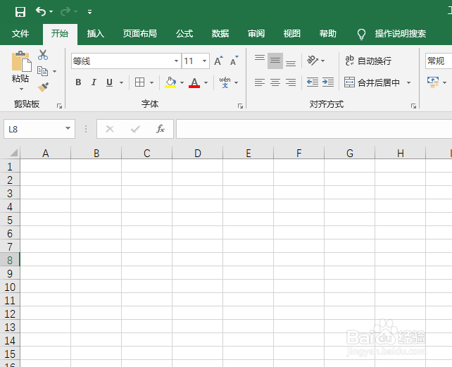 excel2019如何制作瀑布图