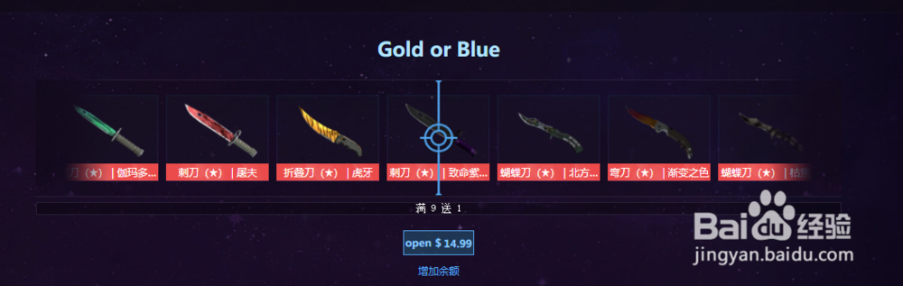 Npcskins进不去等问题解答