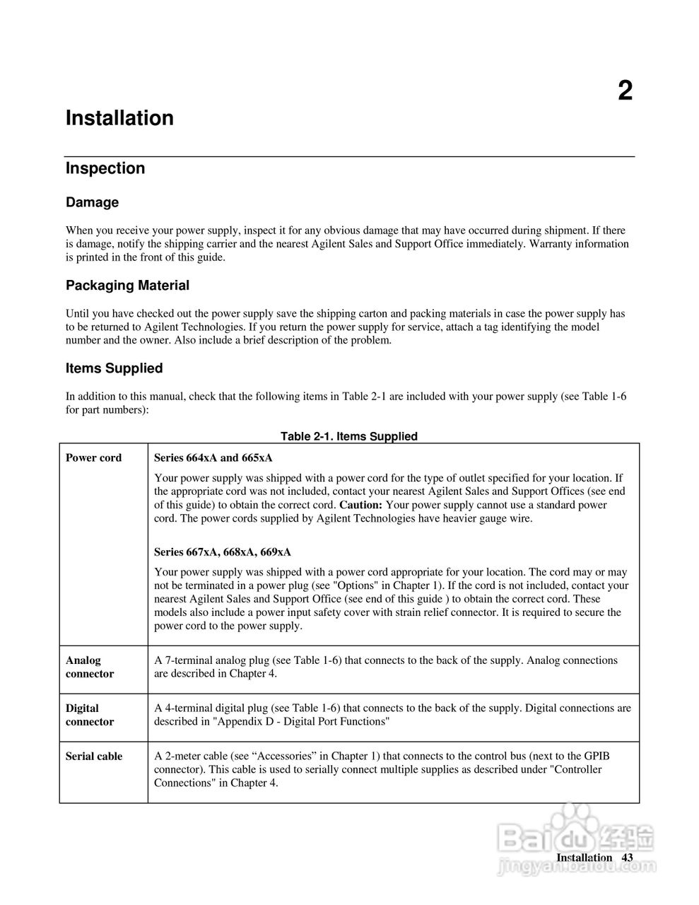 6690A系列电源供应器使用手册:[5]