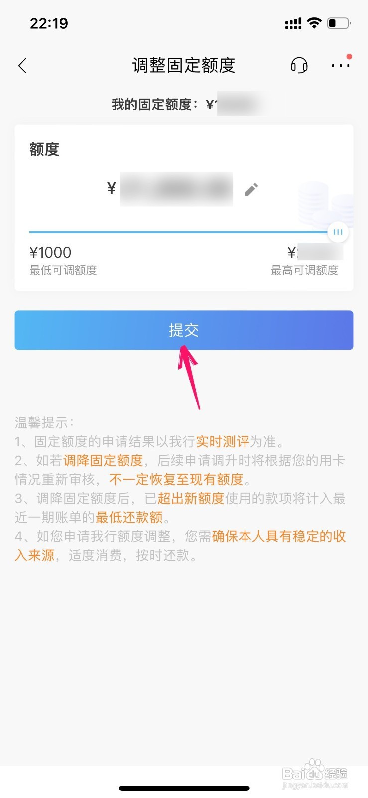 招商信用卡额度如何提升
