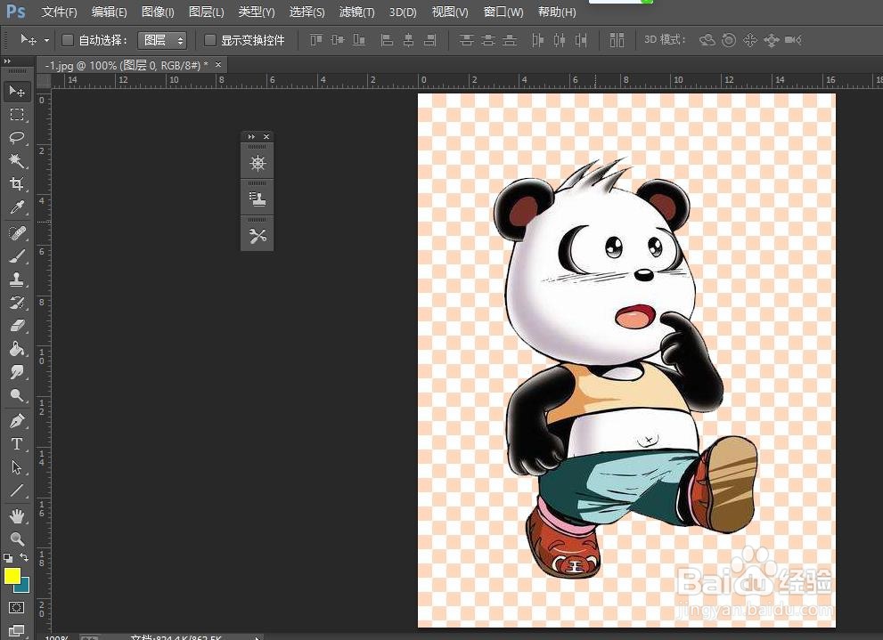 PS中如何设置斜面与浮雕雕刻清晰效果?
