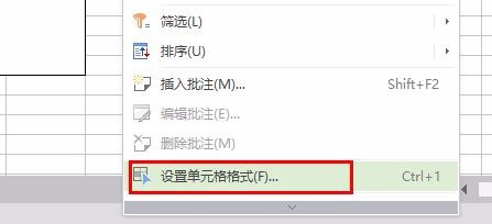 怎样用EXCEL制作立方体