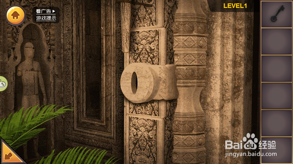 层层密室游戏攻略之LEVEL1