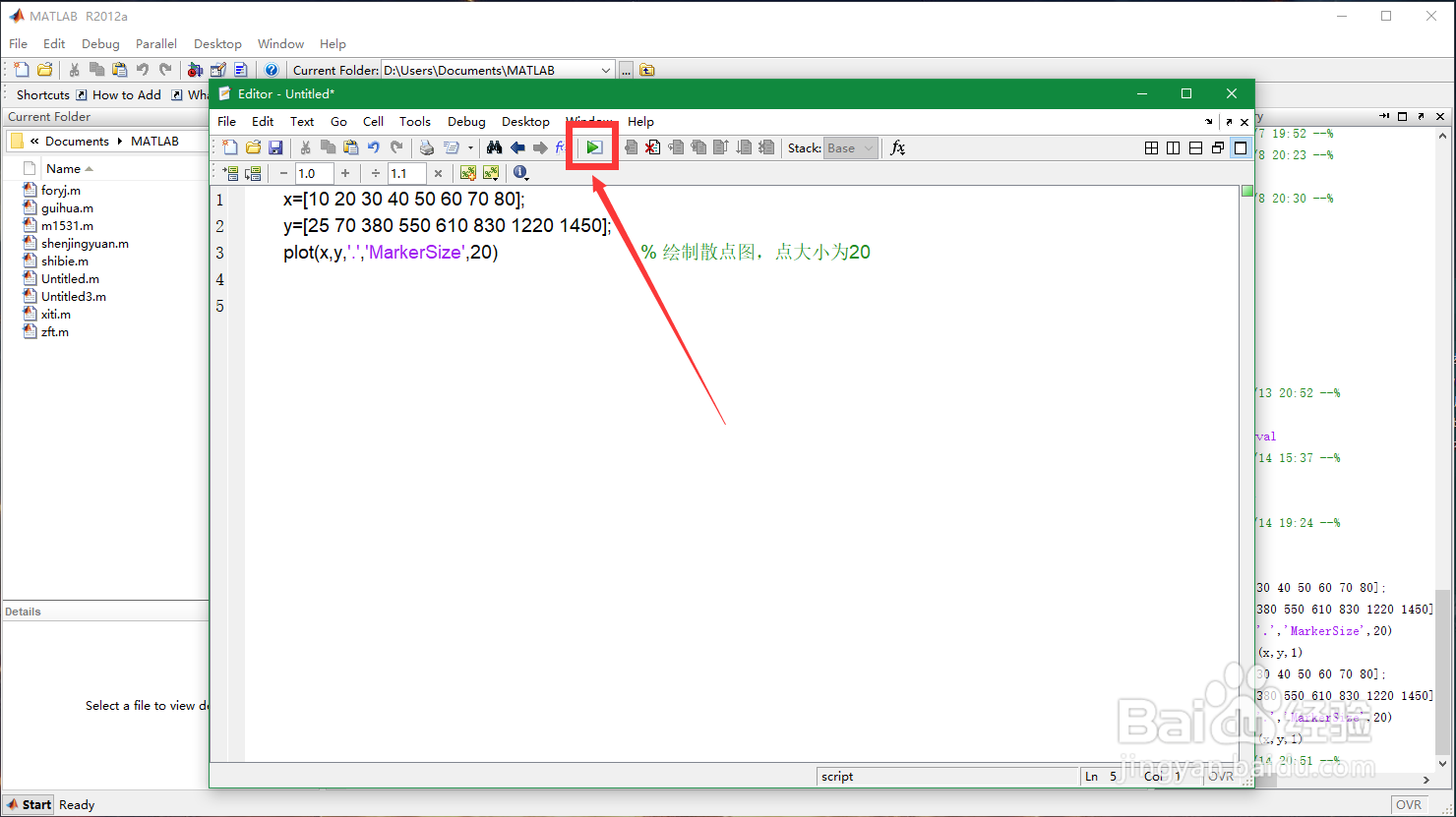 matlab如何画散点图?