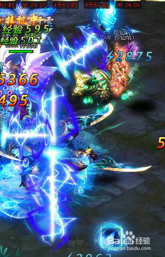 如何寻找御剑场景中的物件？